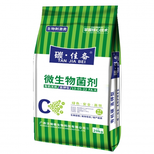 柳州碳·佳備-微生物菌劑肥料